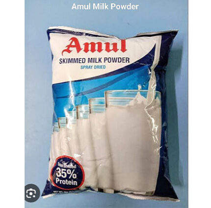 Amul