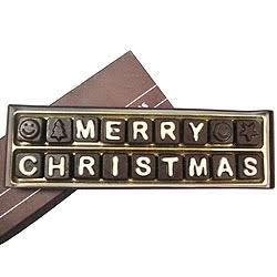 2 Line Choco Sms Box